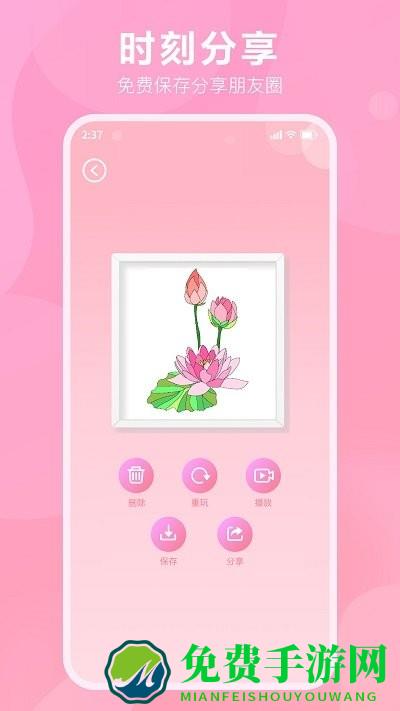 漫次元涂色app