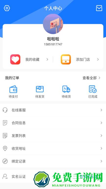 小格厨房app