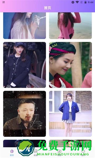 心动来电秀app