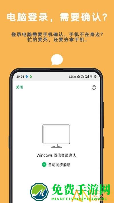 auto tool高级版