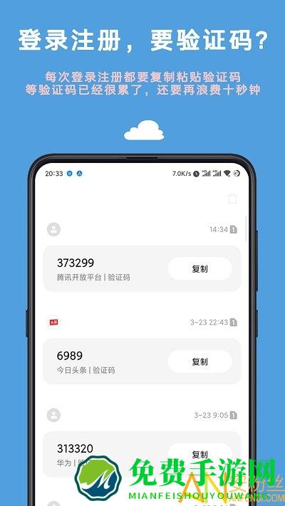 auto tool高级版