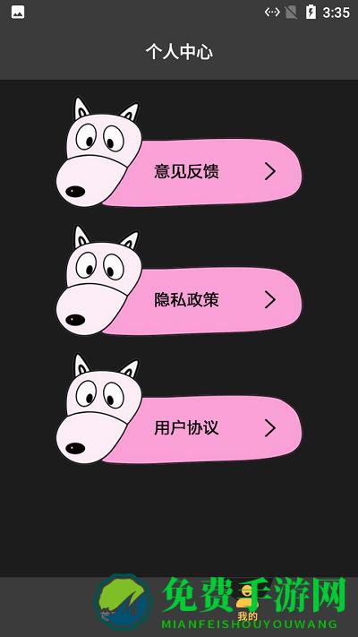 小蜜蜂记分器软件下载