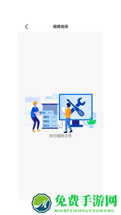 微恢复助手大师app下载
