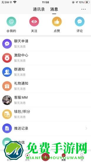 官桥论坛app