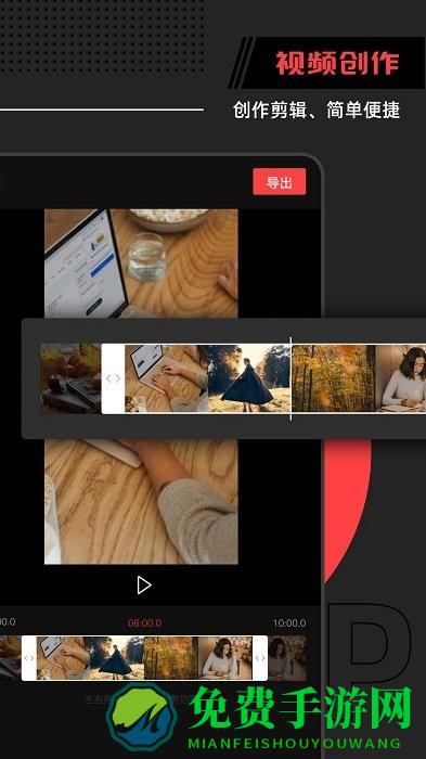 爱拍工坊app