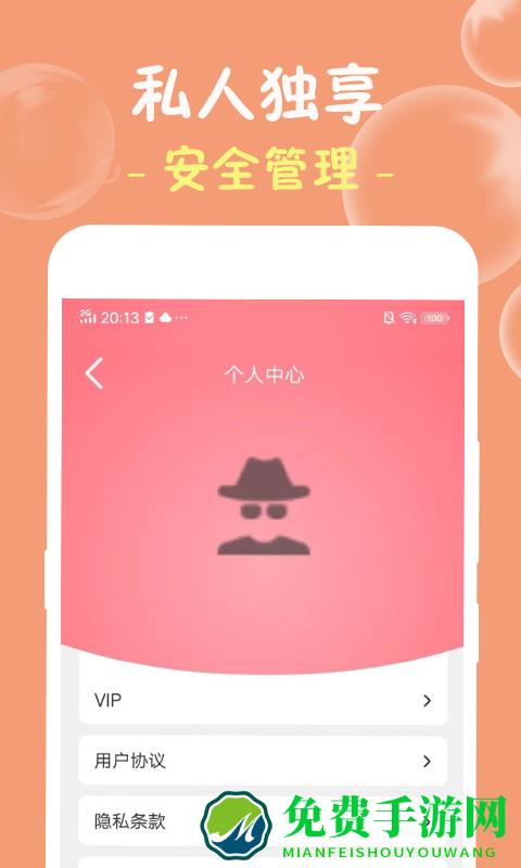 果冻视频app下载安装