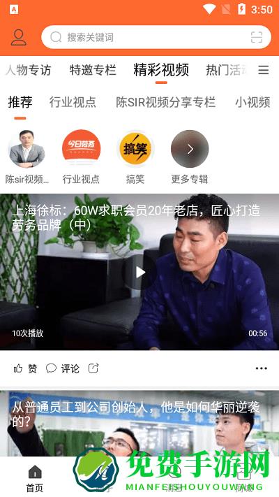 今日劳务app