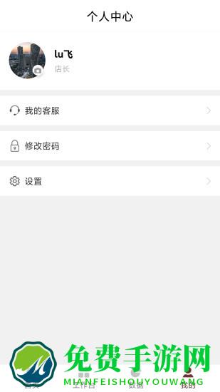 美丽密码平台官方版