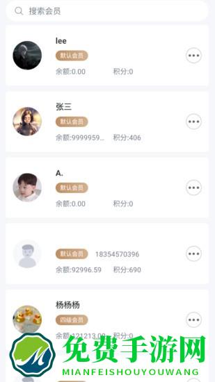 好店管家app
