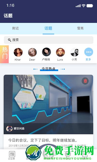 鑫安儆卫app