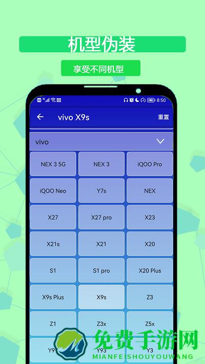 海王分身app(又名应用多开分身)