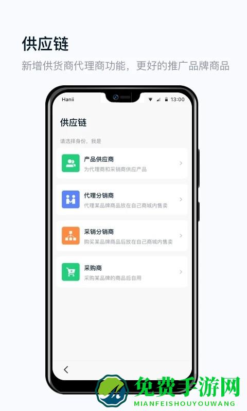 真信网手机版