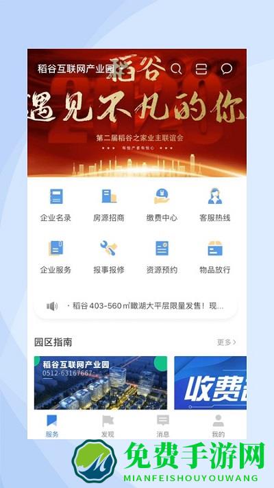 dao valley最新版