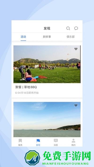 dao valley最新版