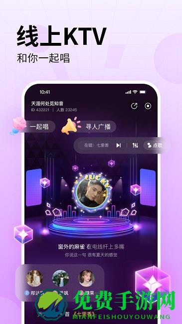 pipi盒子游戏平台(改名皮皮)