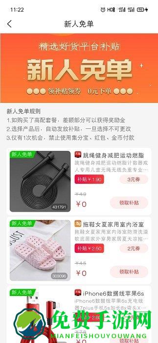 咕咕社区app