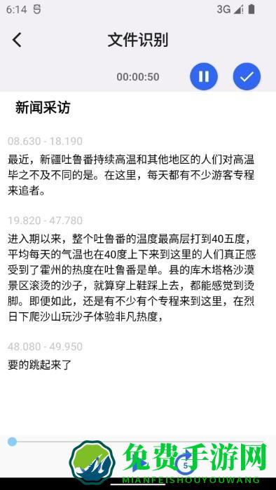 魔鬼鱼app