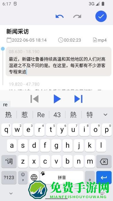 魔鬼鱼app
