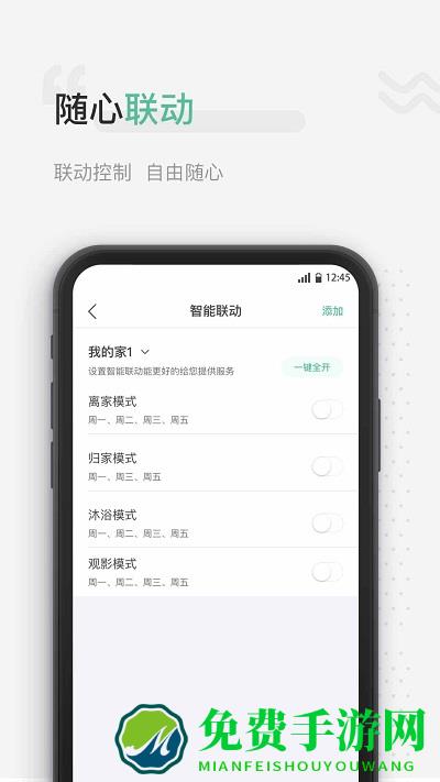 微控云app