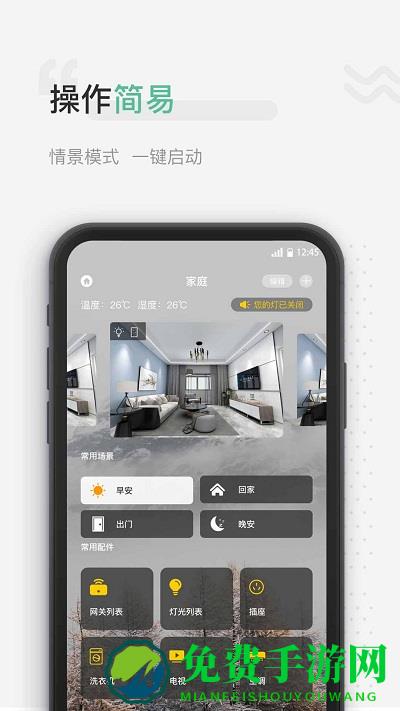 微控云app