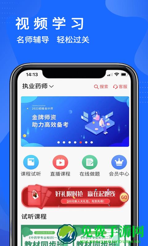 远大宏图app