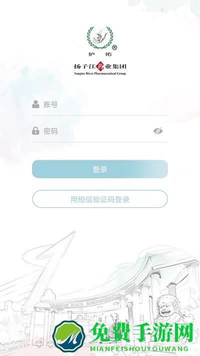 护佑之家平台