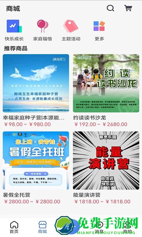 鲸络互生官方版