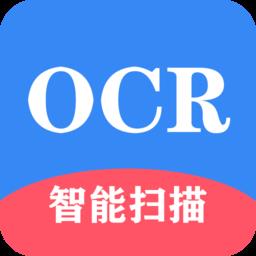 智能扫描宝app