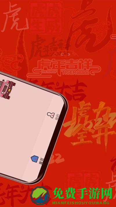 老司机搜题app