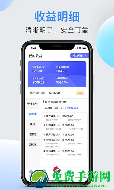 唯他云创app