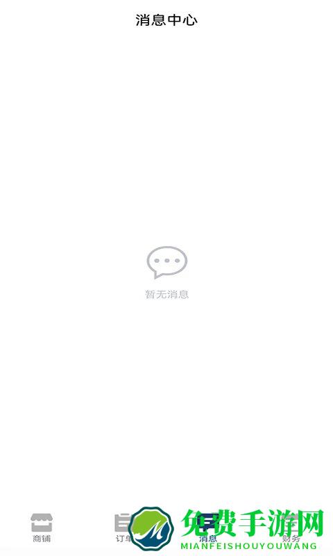 德施普店铺端app