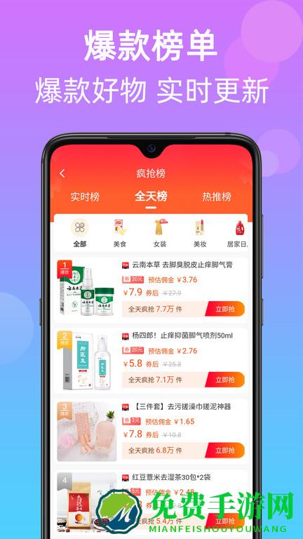 武吉美拉app