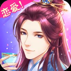 穿越之锦绣缘无限钻石