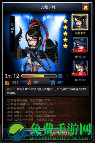 正义联盟ol九游版最新版