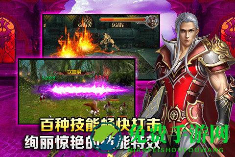 圣歌ol官网下载