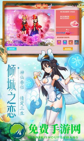 仙灵觉醒手游九游端