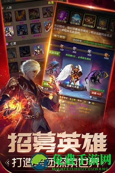 4399魔法无敌手游下载