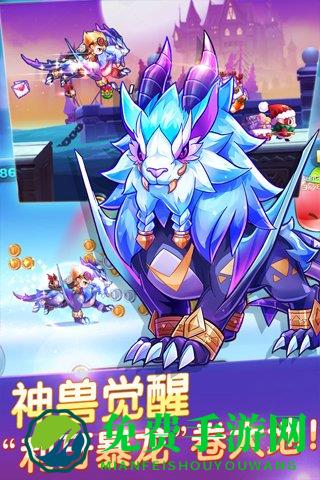 天天酷跑国际版