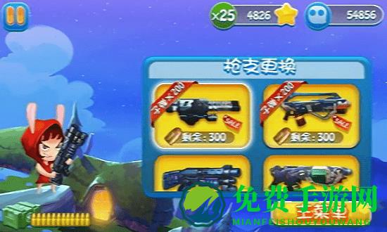 小红帽打鸟正式版