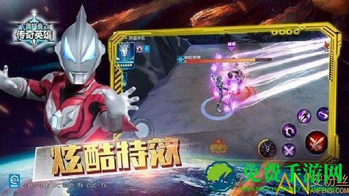 奥特曼传奇英雄专属版