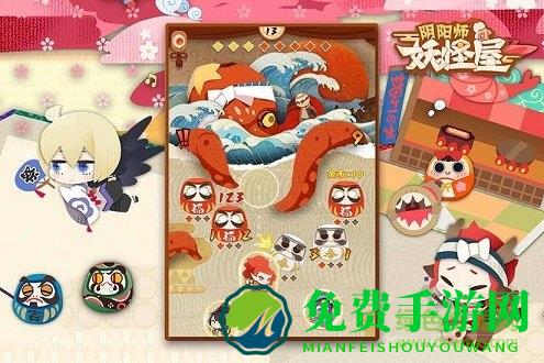 阴阳师妖怪屋百度手机版