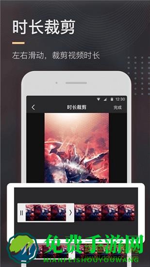 极速去水印