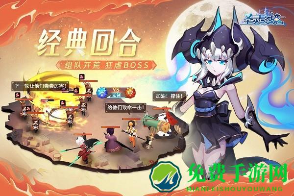 圣灵之境九游版手游
