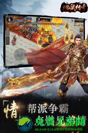 地鼠传奇vivo最新版