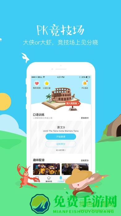 翼课学生vip