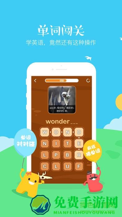 翼课学生vip