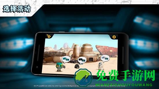 乐高boost星球大战app