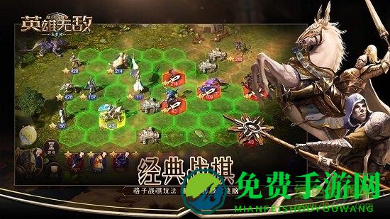 百度魔法门之英雄无敌王朝手游