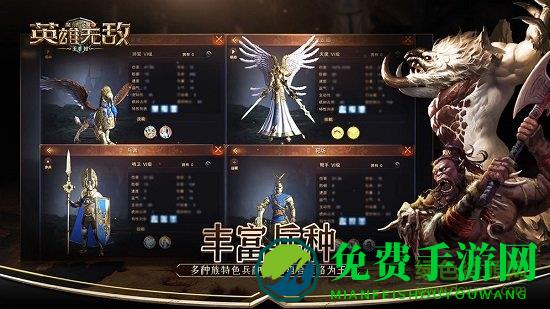 百度魔法门之英雄无敌王朝手游