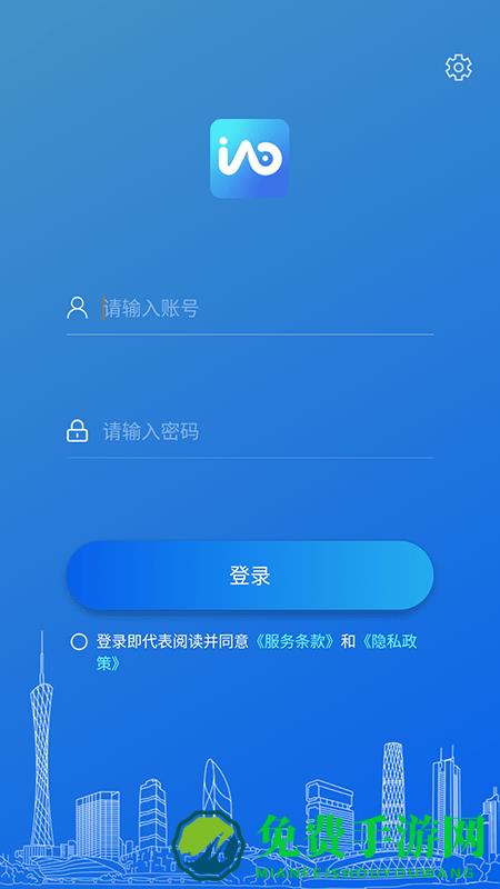 智慧协同办公平台